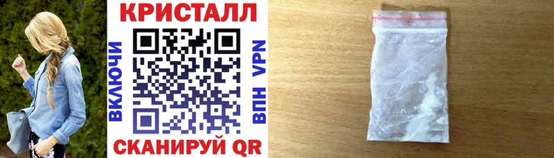 Амфетамин 97%  Купить закладки  Советский 