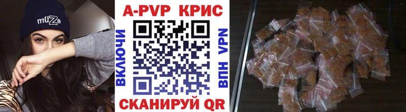 Купить  Советский  Alpha-PVP VHQ 