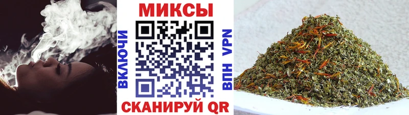 Бутират 1.4BDO  Купить закладки  Советский 