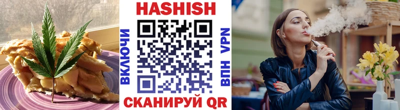 Купить  Советский  Еда ТГК конопля 
