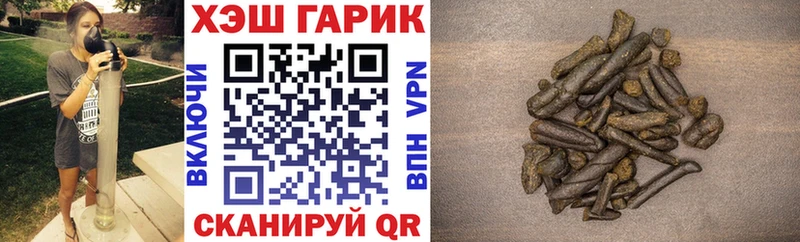 Купить Советский ГАШИШ Premium
