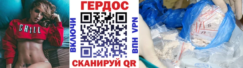 Купить где  Советский  ГЕРОИН VHQ 
