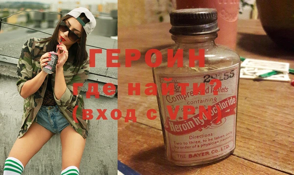 первитин Михайловка