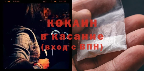 первитин Михайловка