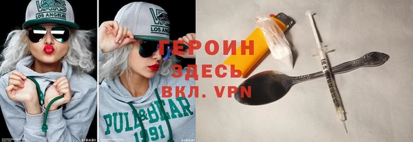 дистиллят марихуана Михайлов