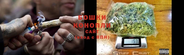 первитин Михайловка
