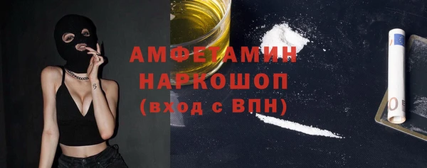 первитин Михайловка
