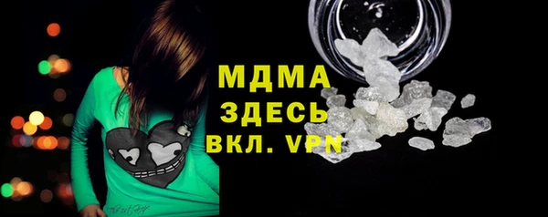 первитин Михайловка