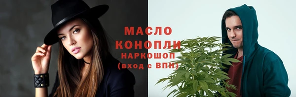 первитин Михайловка