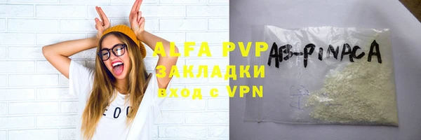 первитин Михайловка