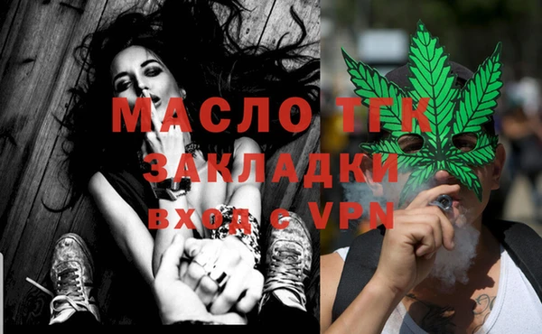 первитин Михайловка