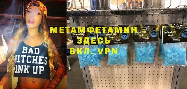 первитин Михайловка