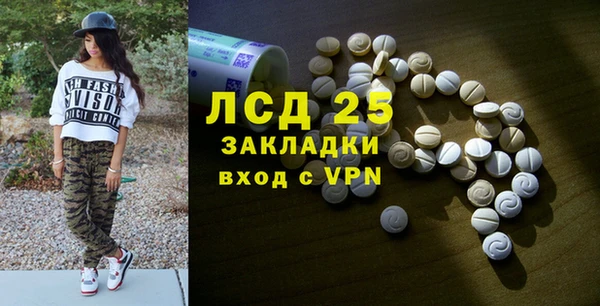 дистиллят марихуана Михайлов