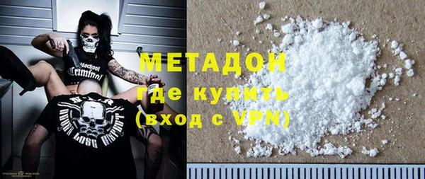первитин Михайловка