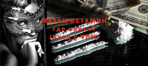 первитин Михайловка