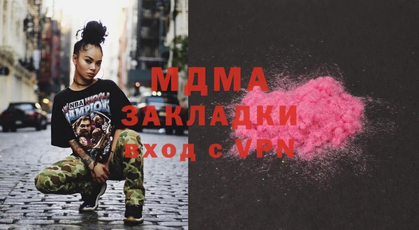 дистиллят марихуана Михайлов
