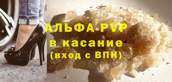 первитин Михайловка
