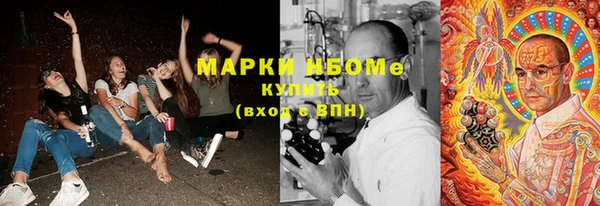 первитин Михайловка