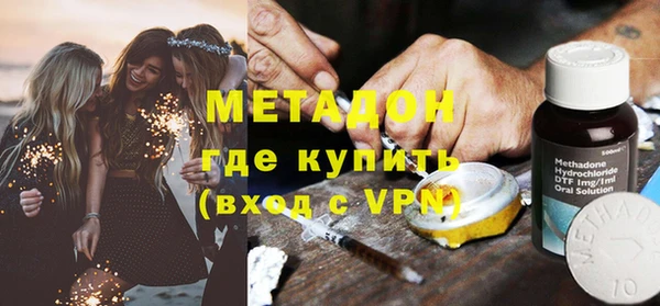 первитин Михайловка