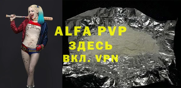 дистиллят марихуана Михайлов