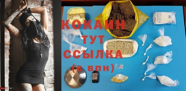 первитин Михайловка