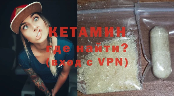 дистиллят марихуана Михайлов