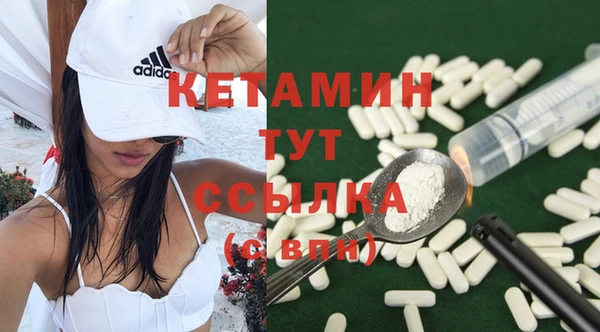 первитин Михайловка