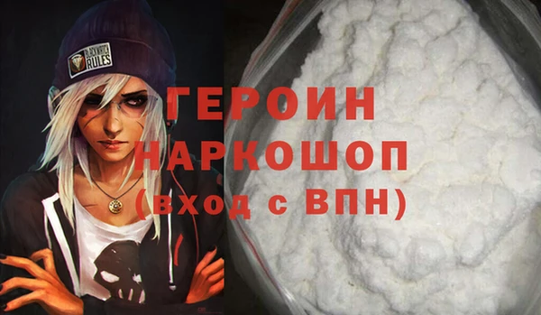 дистиллят марихуана Михайлов