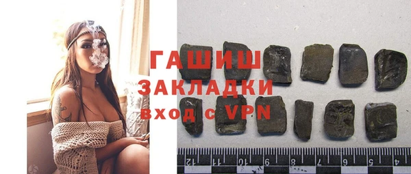 дистиллят марихуана Михайлов