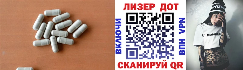Купить где  Советский  LSD-25 экстази ecstasy 