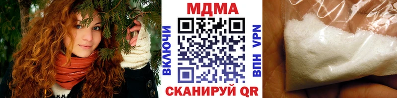 Купить закладки  Советский  МДМА VHQ 