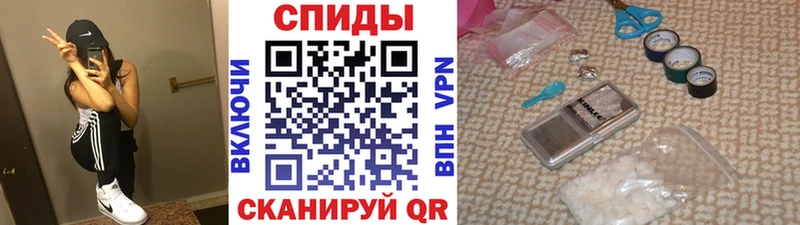 Первитин пудра  Купить  Советский 
