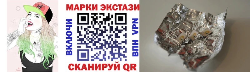 Купить  Советский  Марки N-bome 1,5мг 