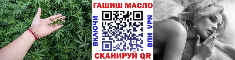 Дистиллят ТГК THC oil  Купить  Советский 